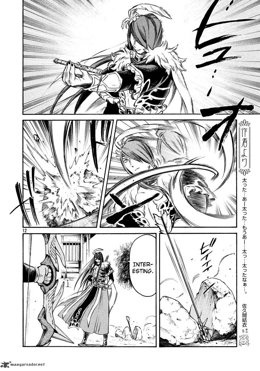 Thunderbolt Fantasy Chapter 12 page 11