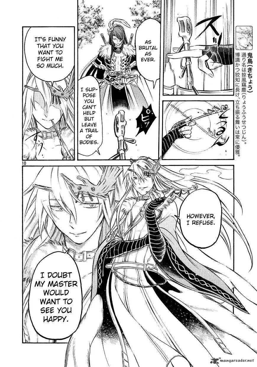 Thunderbolt Fantasy Chapter 12 page 9