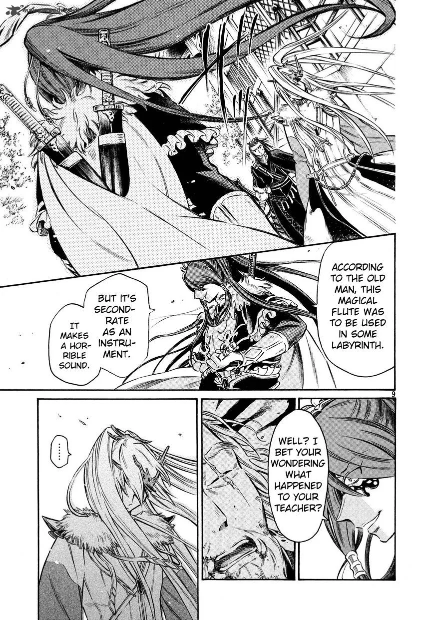 Thunderbolt Fantasy Chapter 12 page 8