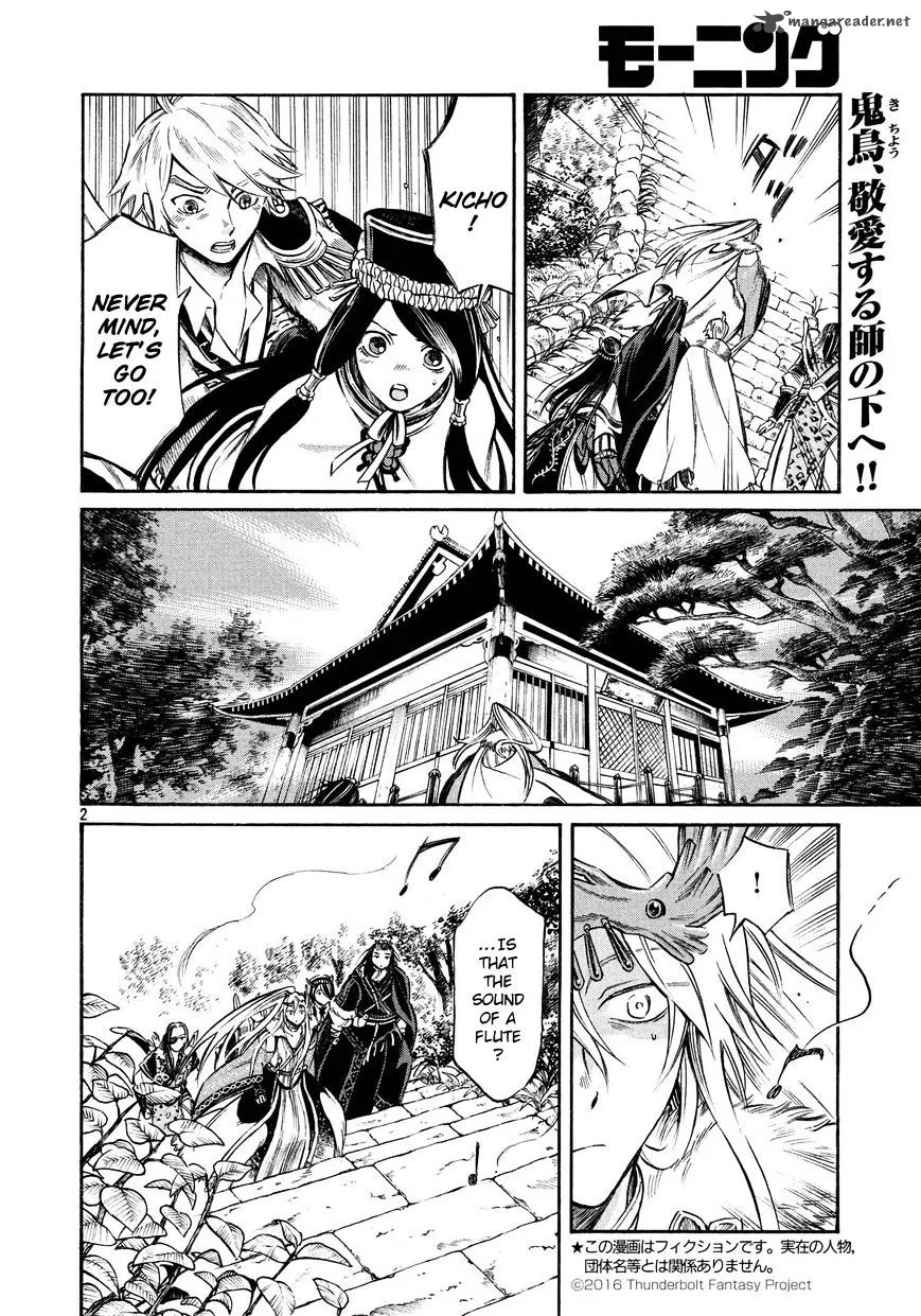 Thunderbolt Fantasy Chapter 12 page 2