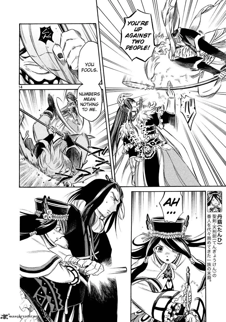 Thunderbolt Fantasy Chapter 12 page 13