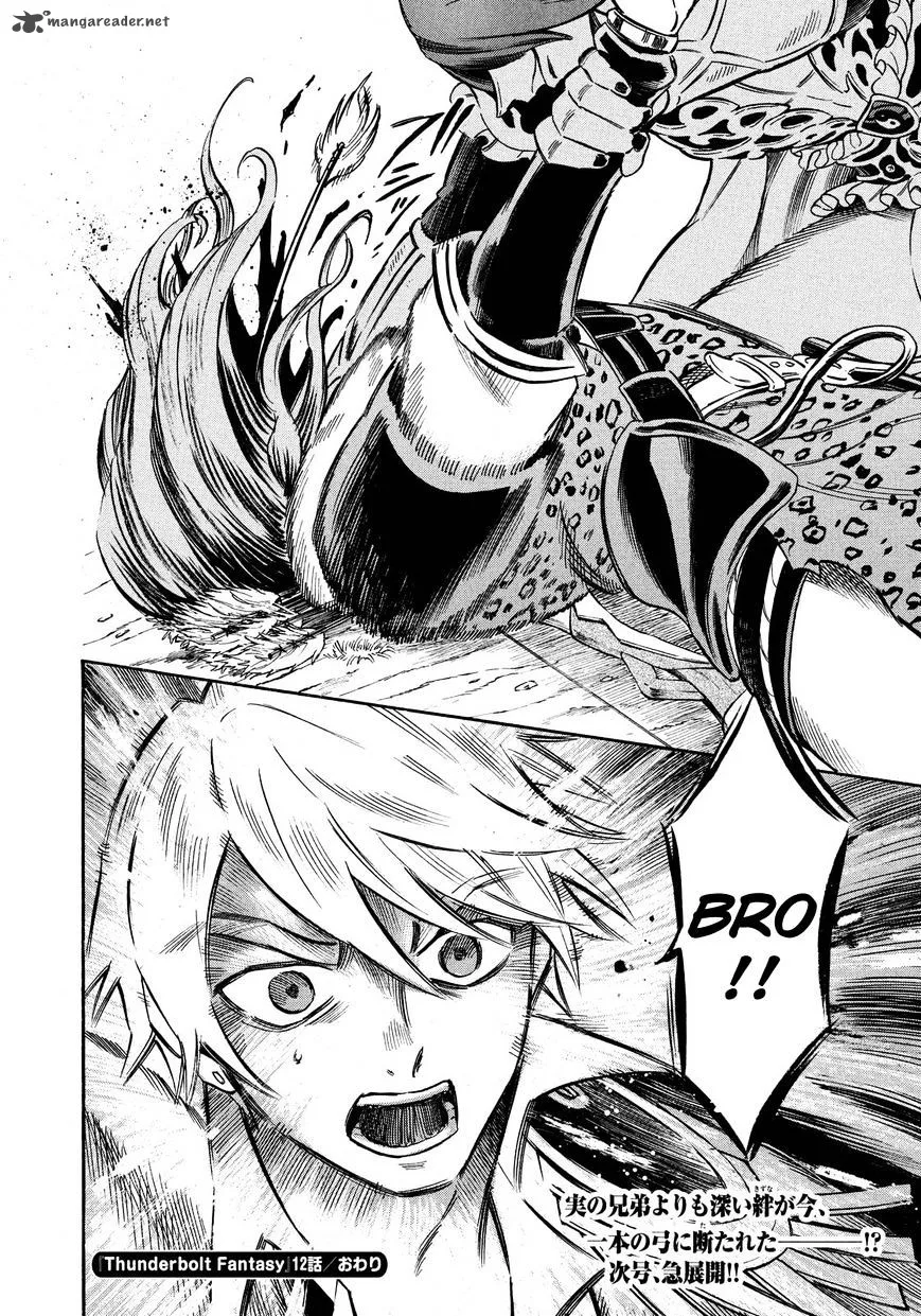 Thunderbolt Fantasy Chapter 12 page 19