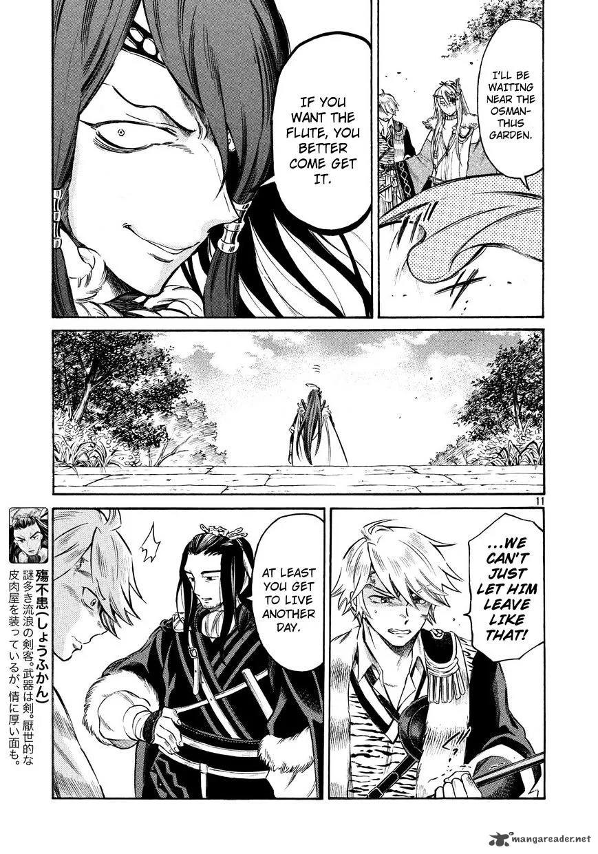 Thunderbolt Fantasy Chapter 13 page 11