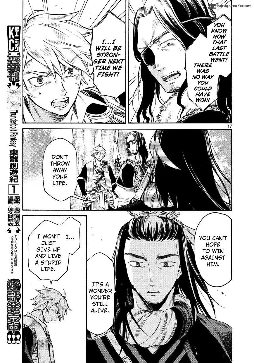 Thunderbolt Fantasy Chapter 13 page 17