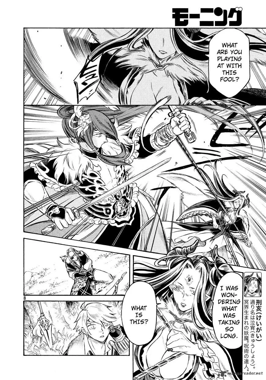 Thunderbolt Fantasy Chapter 13 page 8
