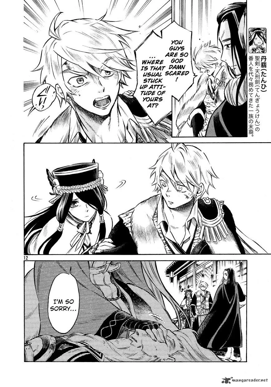 Thunderbolt Fantasy Chapter 13 page 12