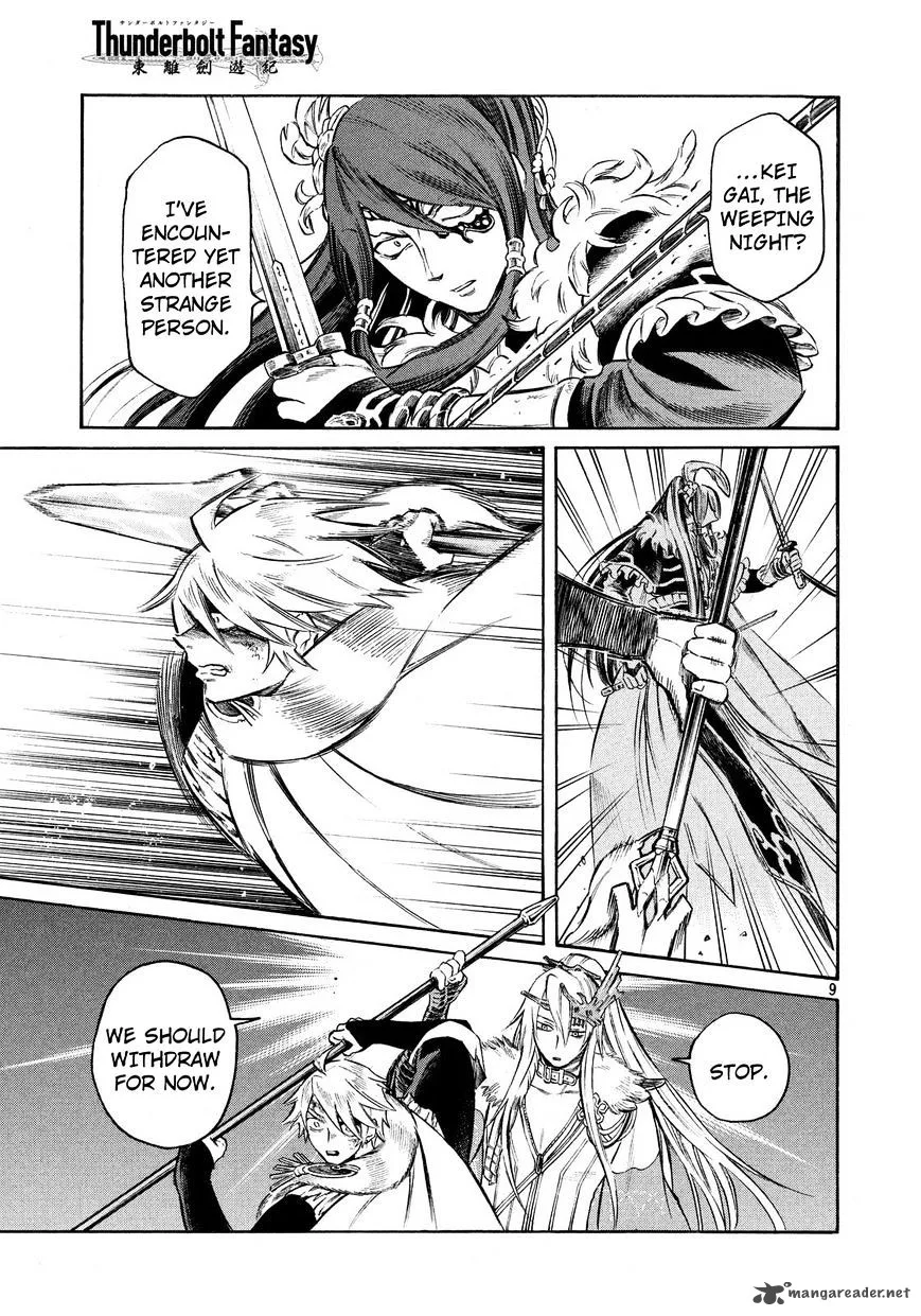 Thunderbolt Fantasy Chapter 13 page 9