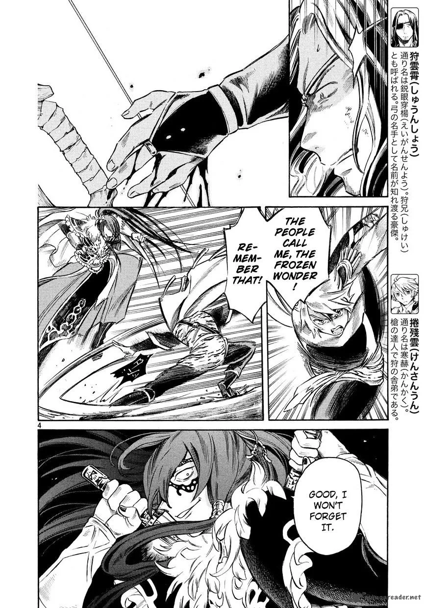 Thunderbolt Fantasy Chapter 13 page 4