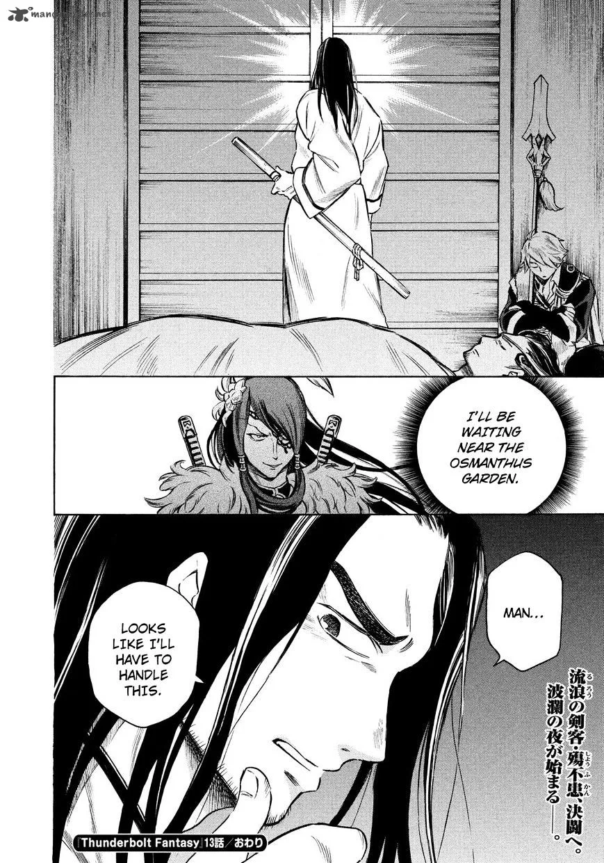 Thunderbolt Fantasy Chapter 13 page 20