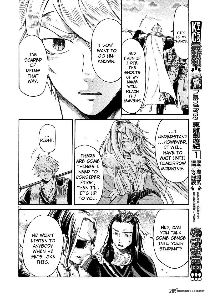 Thunderbolt Fantasy Chapter 13 page 18