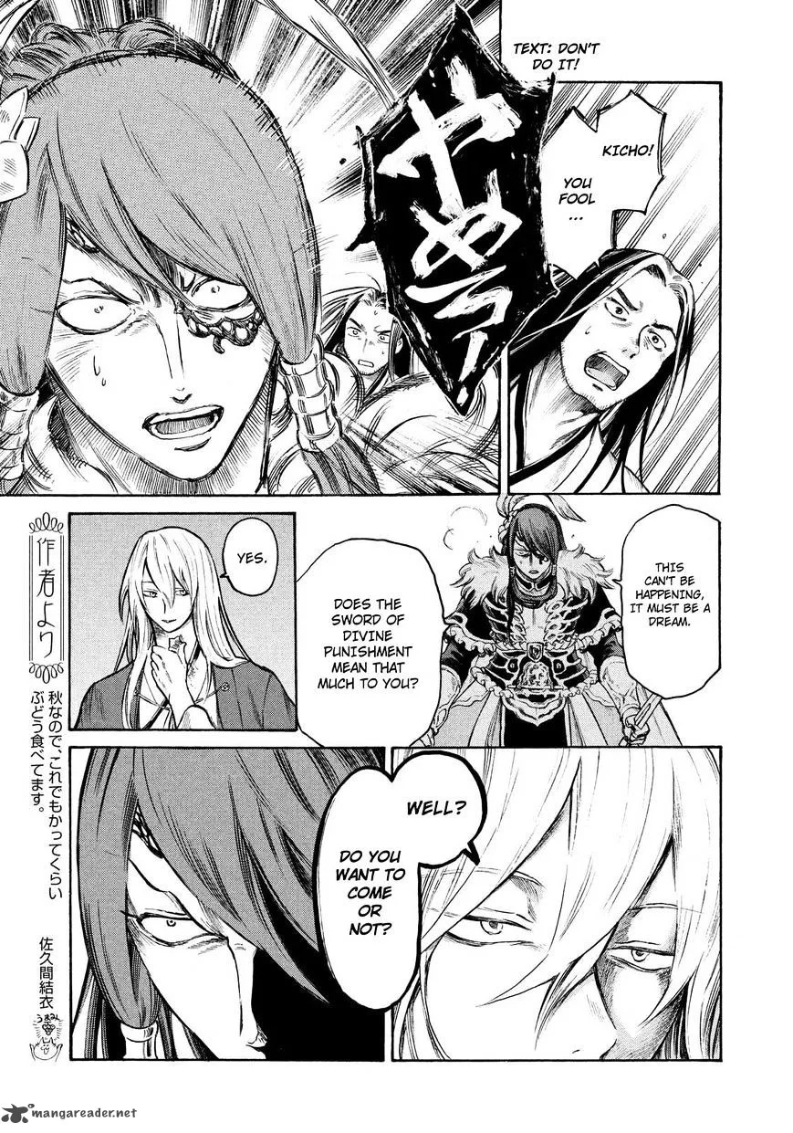 Thunderbolt Fantasy Chapter 14 page 19