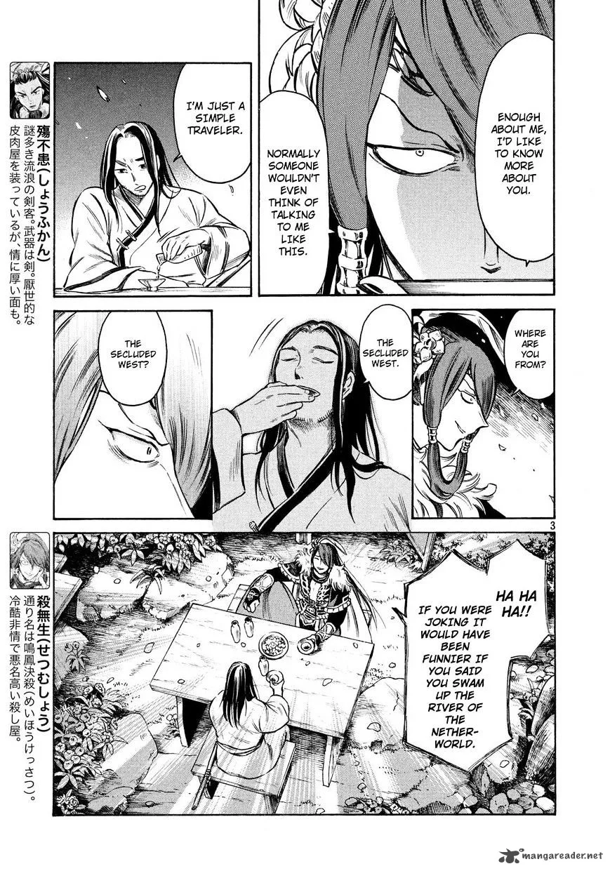 Thunderbolt Fantasy Chapter 14 page 3