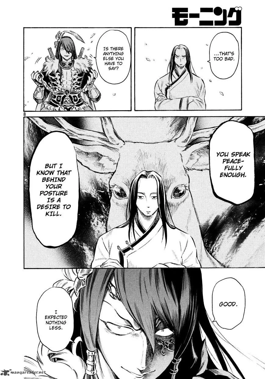 Thunderbolt Fantasy Chapter 14 page 8
