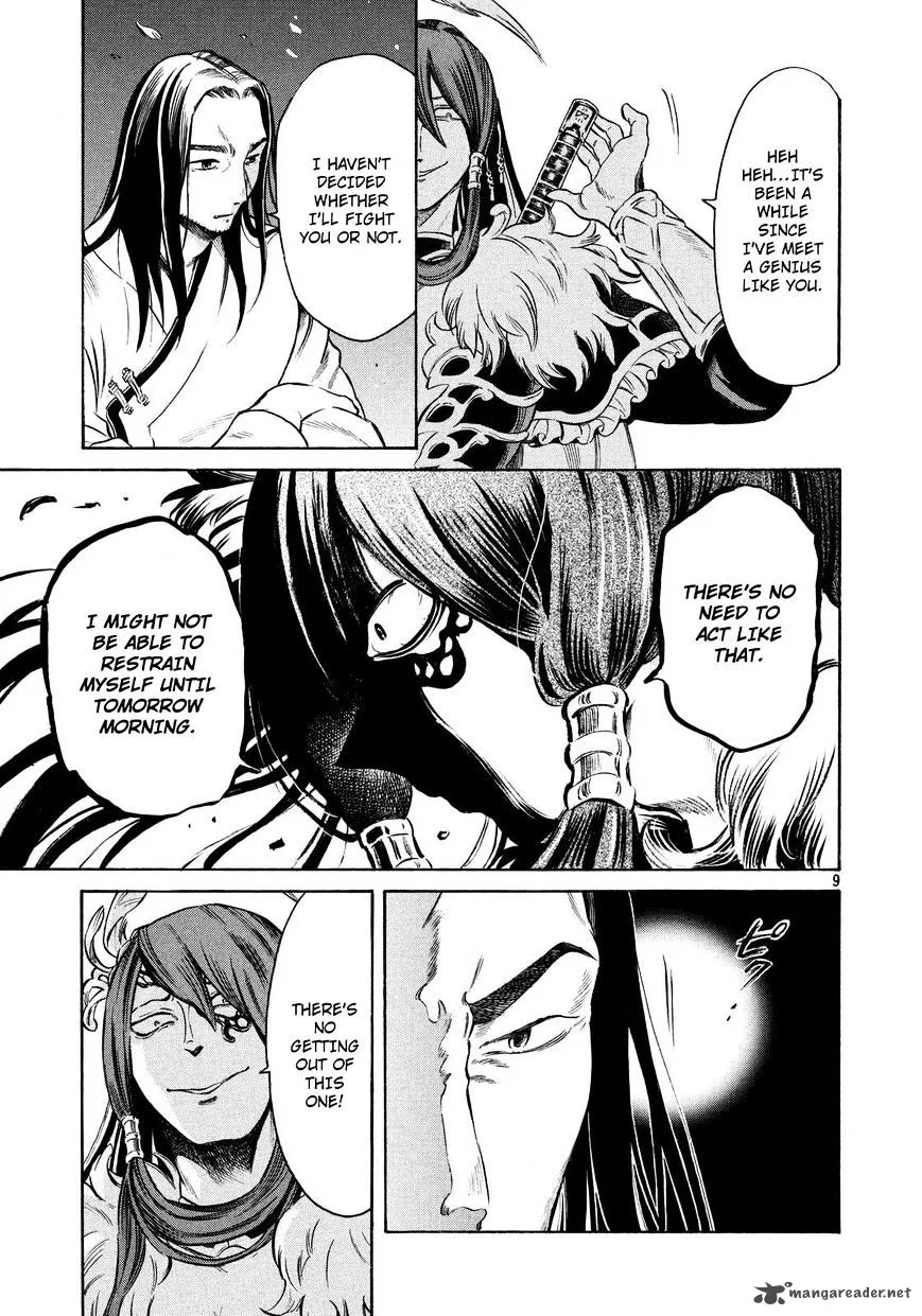 Thunderbolt Fantasy Chapter 14 page 9