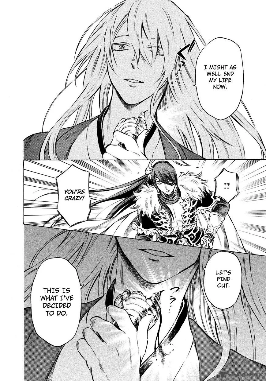 Thunderbolt Fantasy Chapter 14 page 18