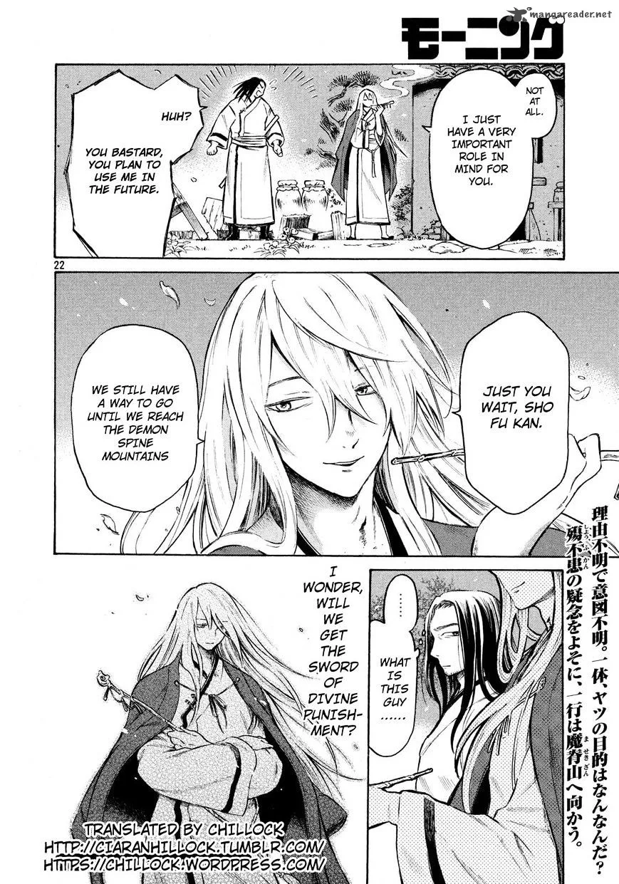 Thunderbolt Fantasy Chapter 14 page 22