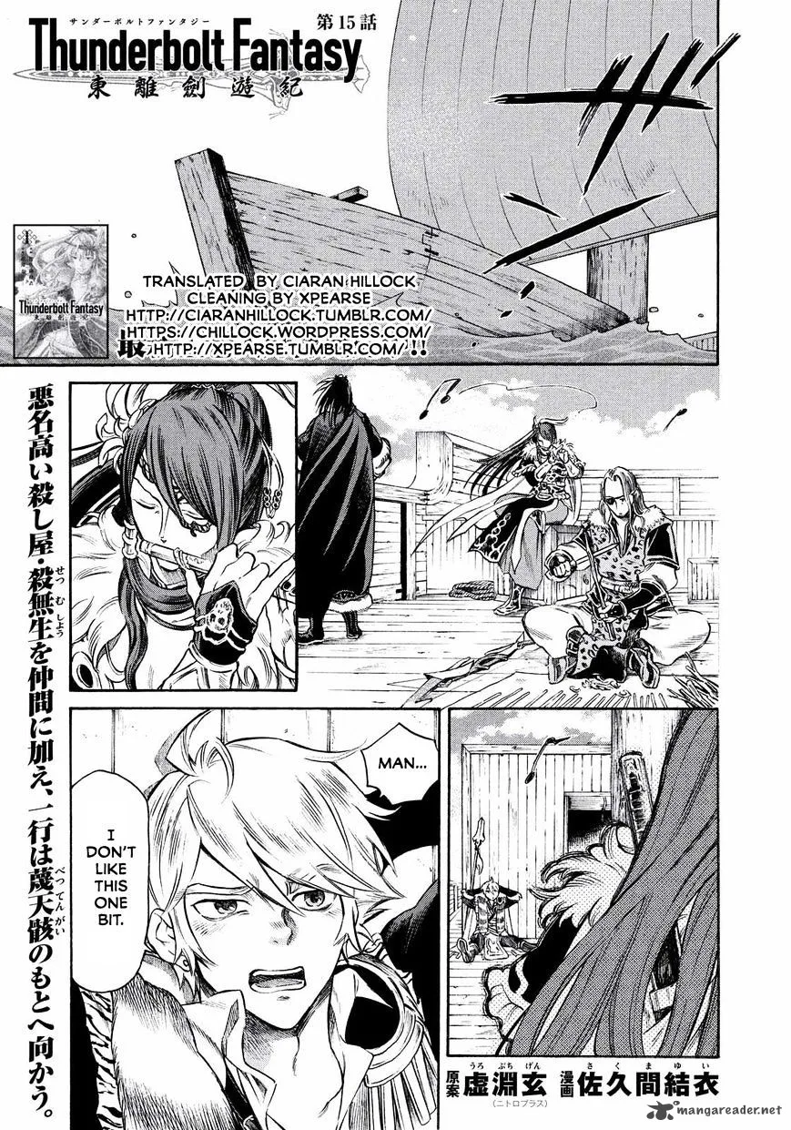 Thunderbolt Fantasy Chapter 15 page 1
