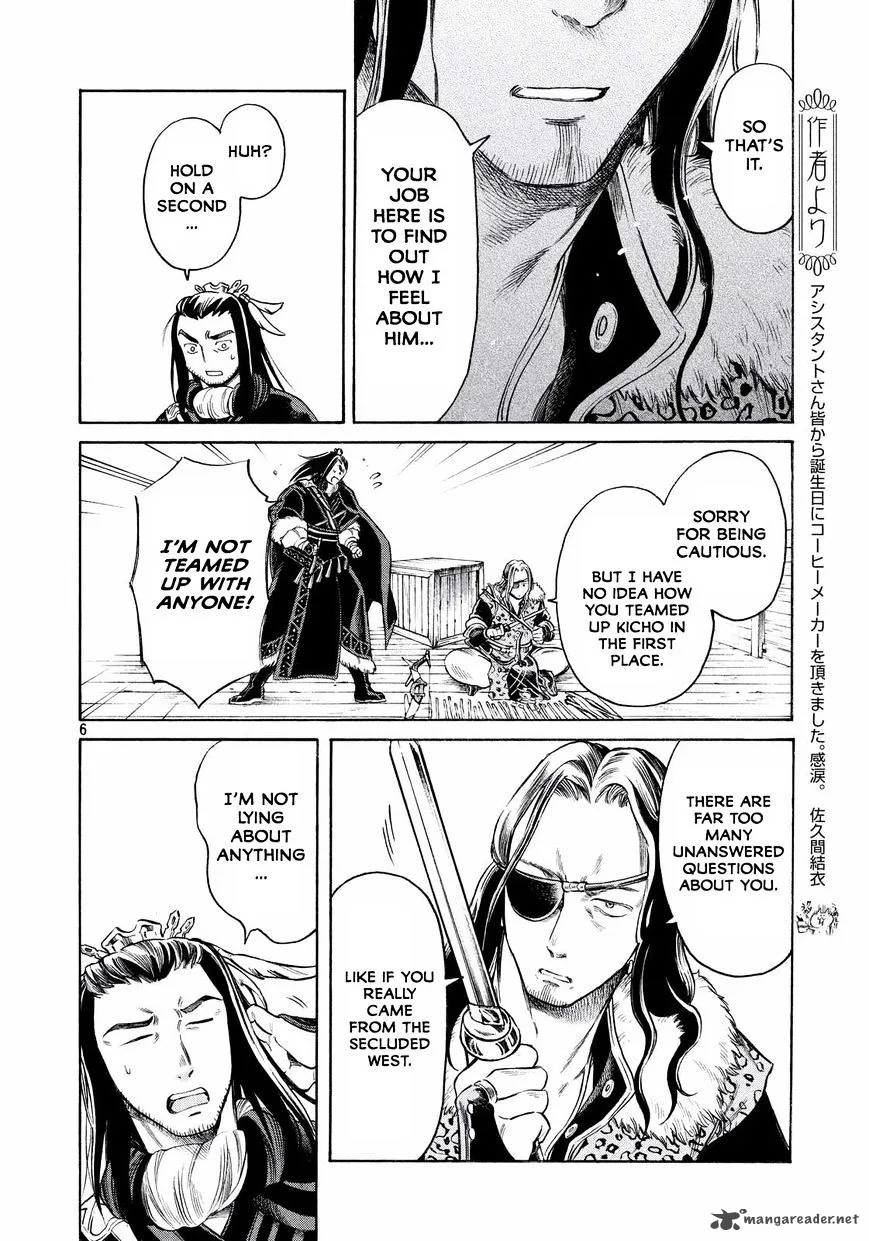 Thunderbolt Fantasy Chapter 15 page 6