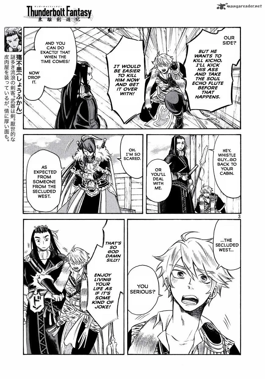 Thunderbolt Fantasy Chapter 15 page 3
