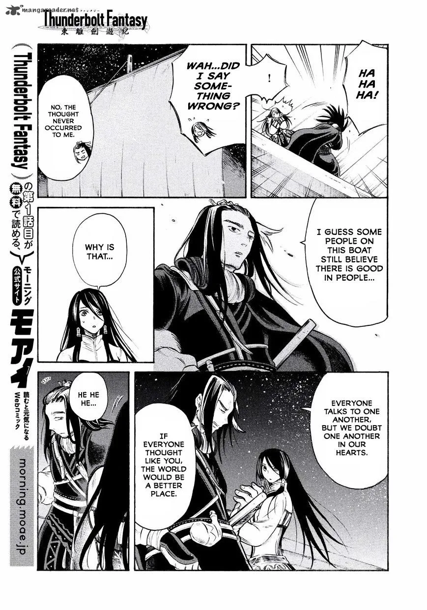 Thunderbolt Fantasy Chapter 15 page 17