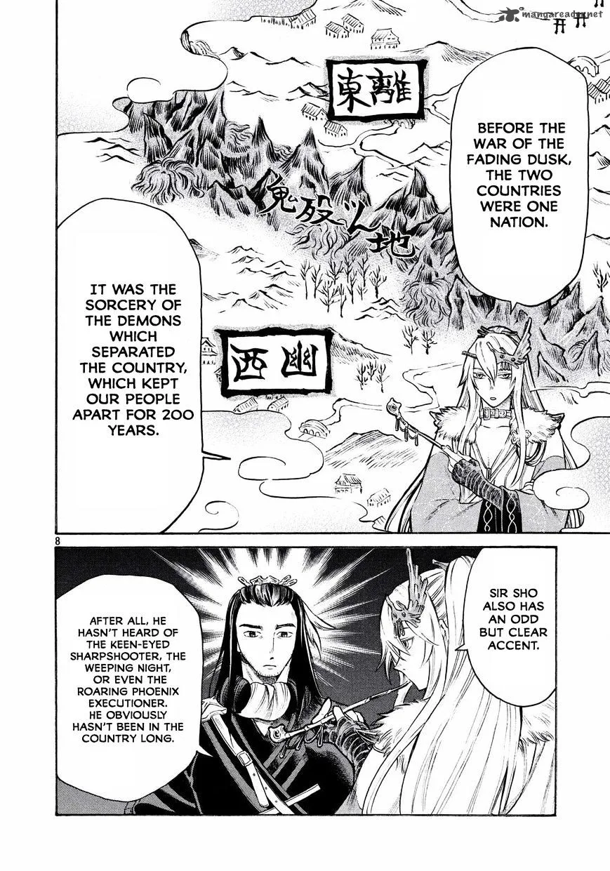 Thunderbolt Fantasy Chapter 15 page 8