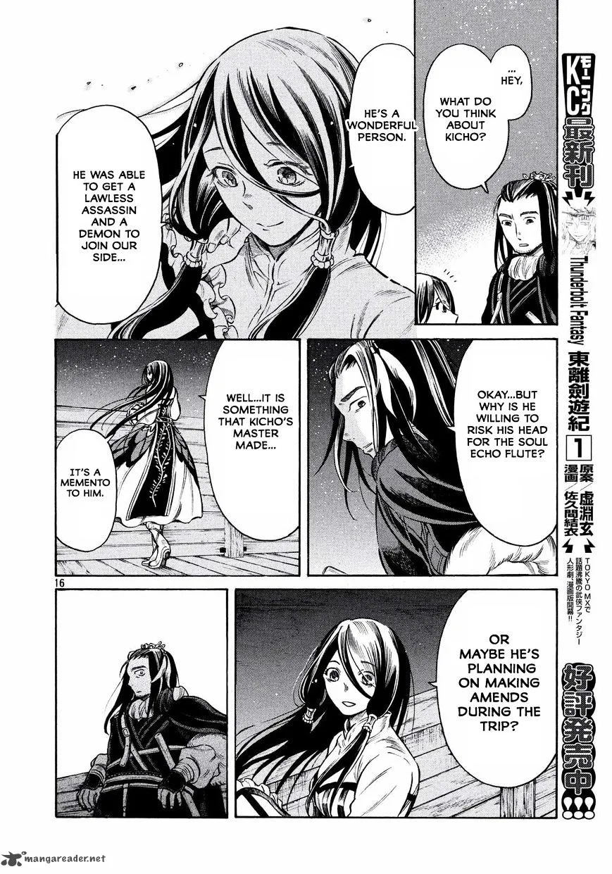Thunderbolt Fantasy Chapter 15 page 16