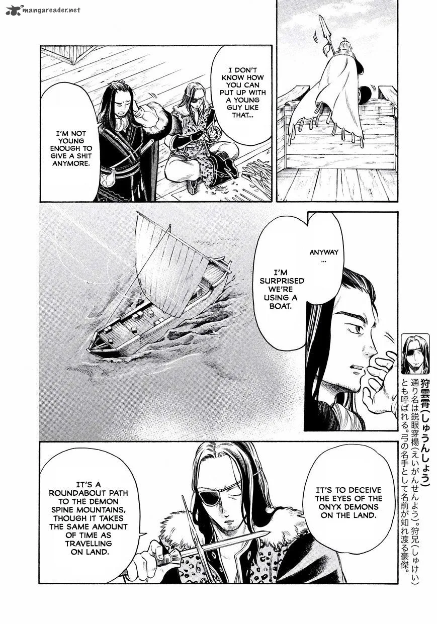 Thunderbolt Fantasy Chapter 15 page 4