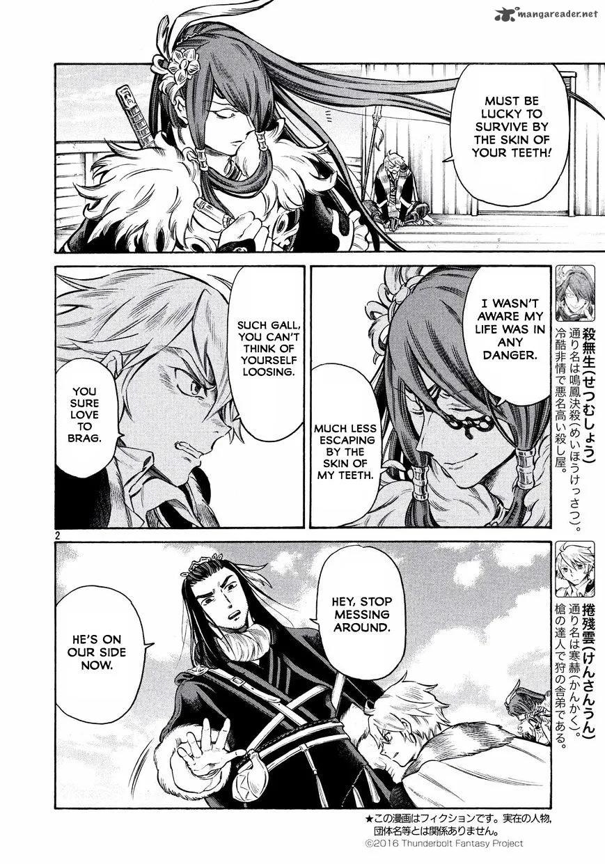 Thunderbolt Fantasy Chapter 15 page 2