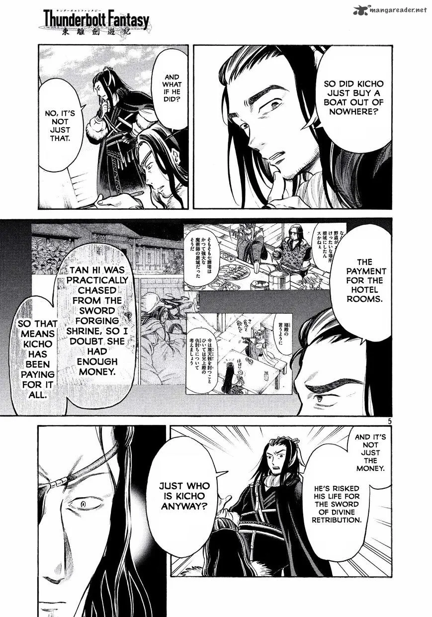 Thunderbolt Fantasy Chapter 15 page 5