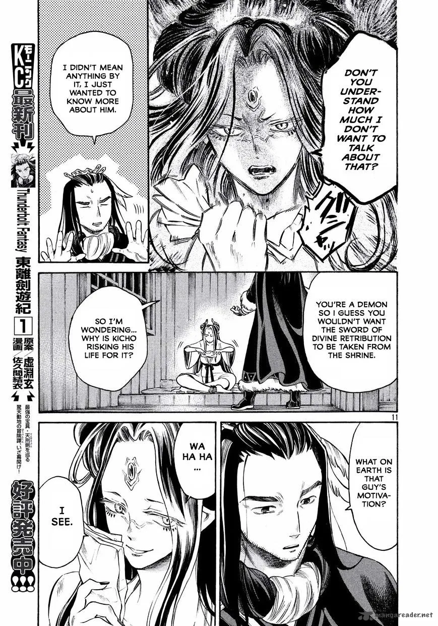 Thunderbolt Fantasy Chapter 15 page 11