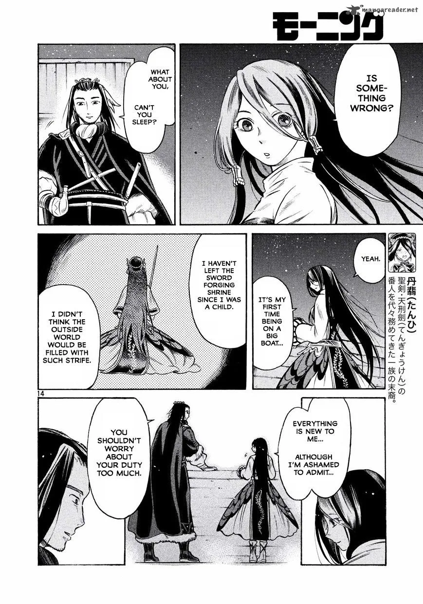 Thunderbolt Fantasy Chapter 15 page 14
