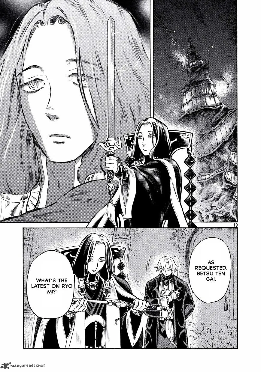 Thunderbolt Fantasy Chapter 15 page 19