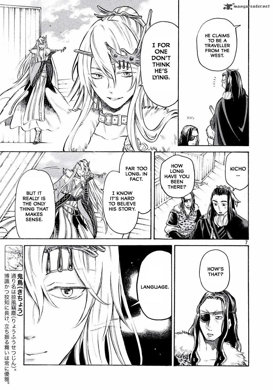 Thunderbolt Fantasy Chapter 15 page 7
