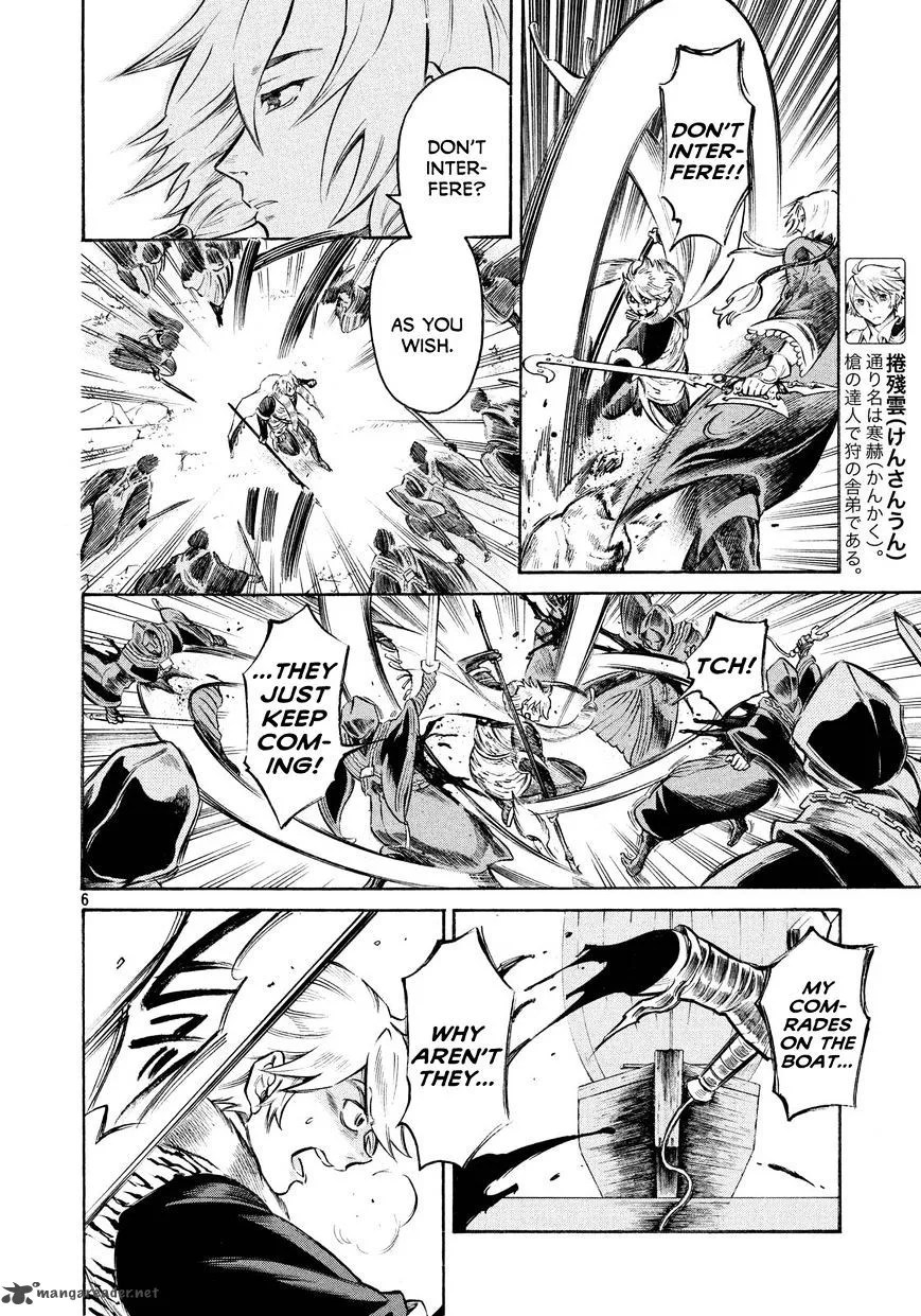 Thunderbolt Fantasy Chapter 16 page 6