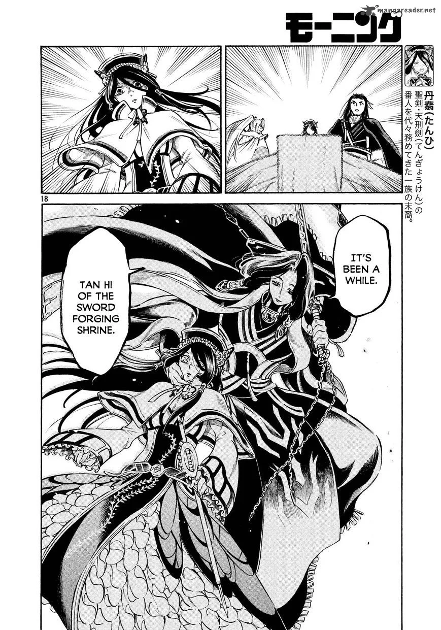 Thunderbolt Fantasy Chapter 16 page 18