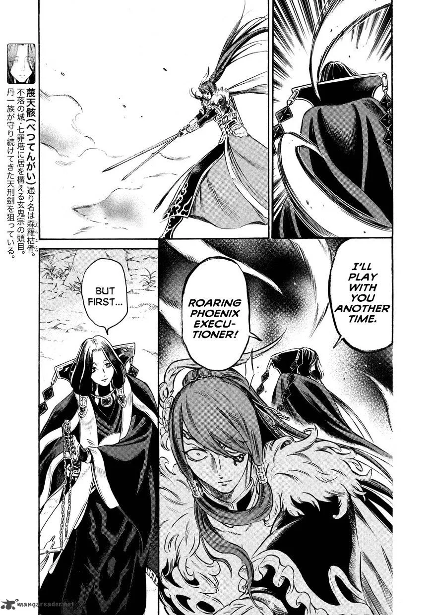 Thunderbolt Fantasy Chapter 16 page 17