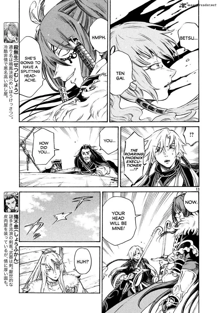 Thunderbolt Fantasy Chapter 16 page 13