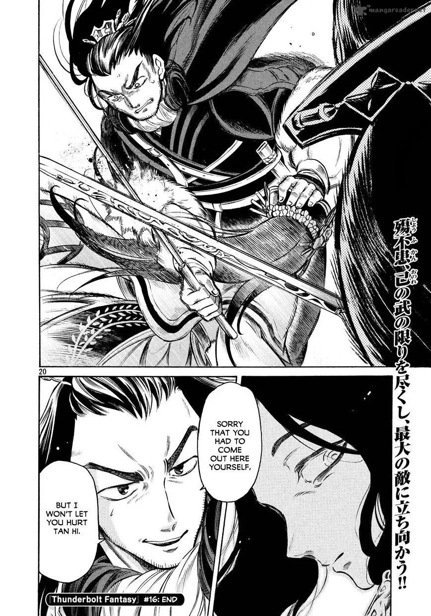 Thunderbolt Fantasy Chapter 16 page 20