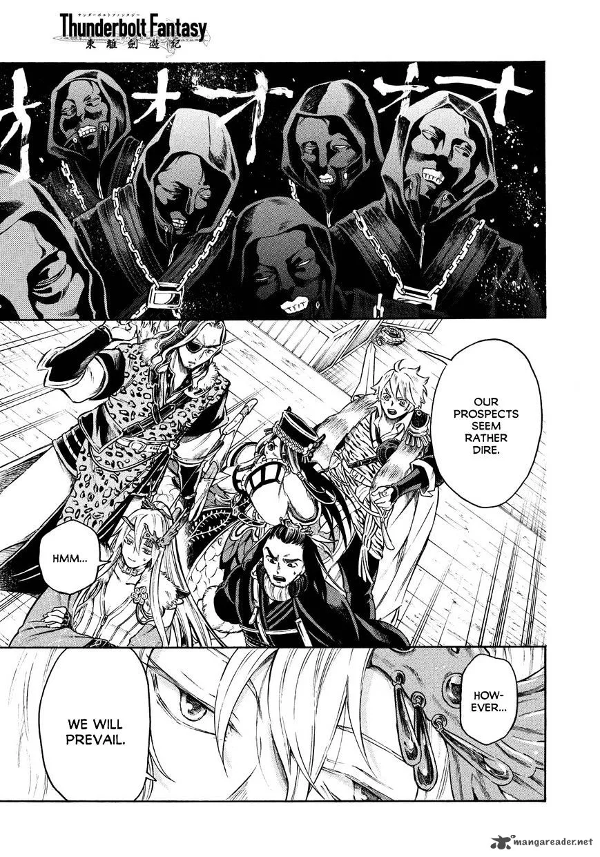 Thunderbolt Fantasy Chapter 16 page 3