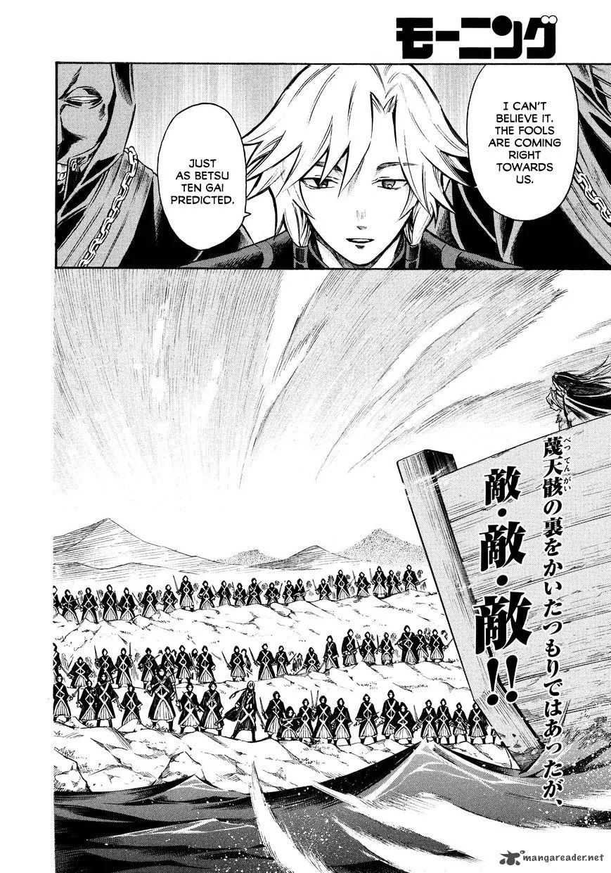 Thunderbolt Fantasy Chapter 16 page 2