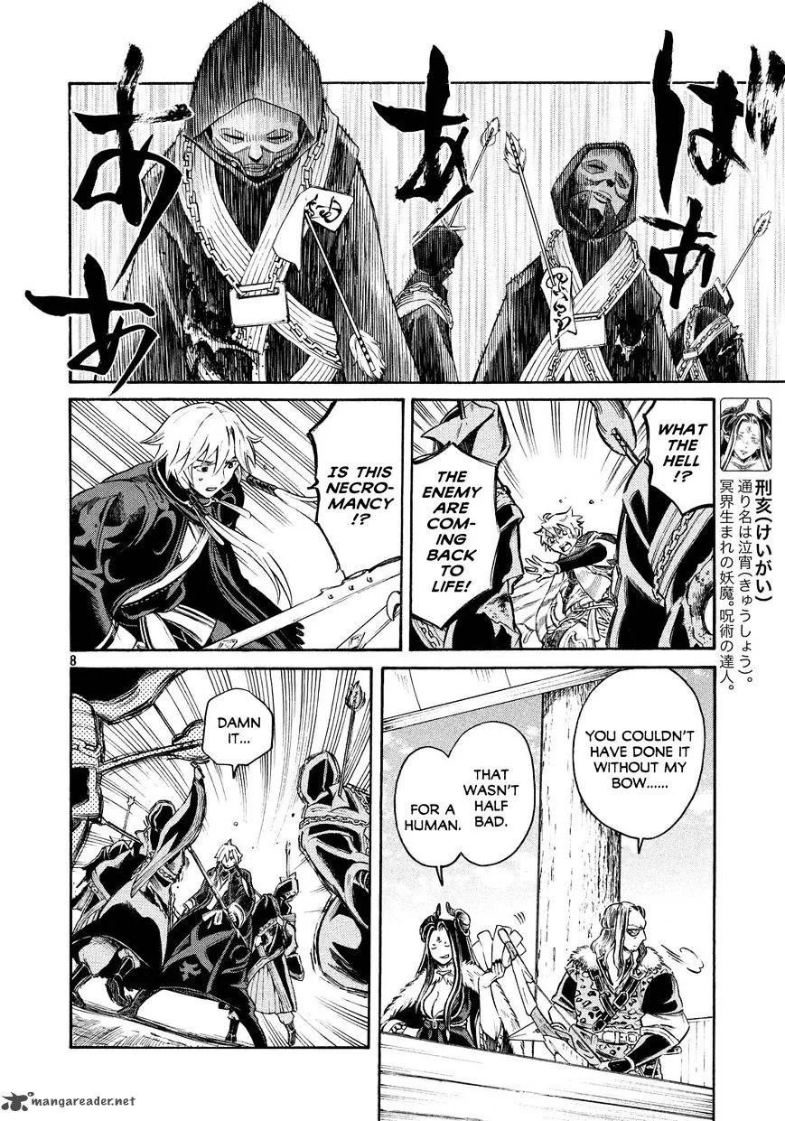 Thunderbolt Fantasy Chapter 16 page 8