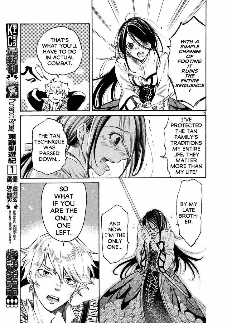 Thunderbolt Fantasy Chapter 17 page 15