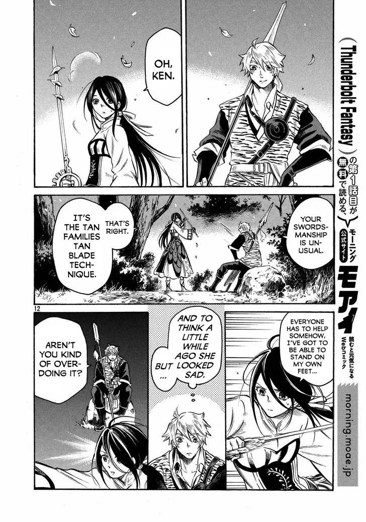 Thunderbolt Fantasy Chapter 17 page 12