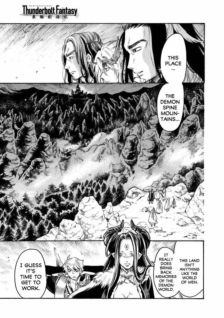 Thunderbolt Fantasy Chapter 17 page 7