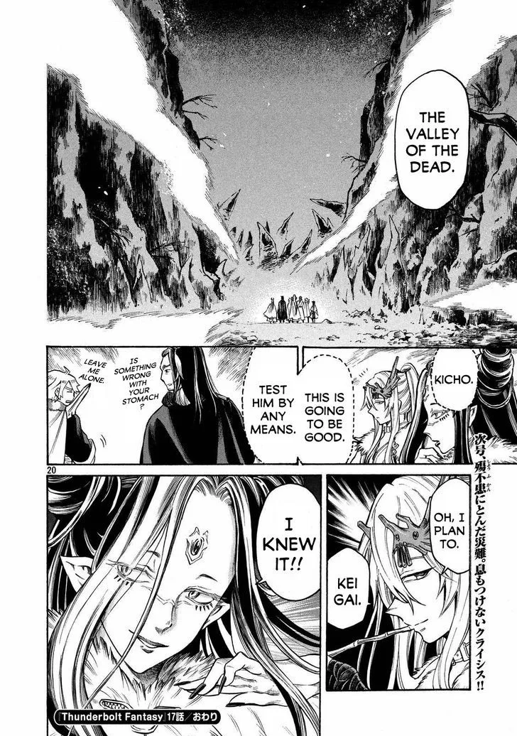 Thunderbolt Fantasy Chapter 17 page 20