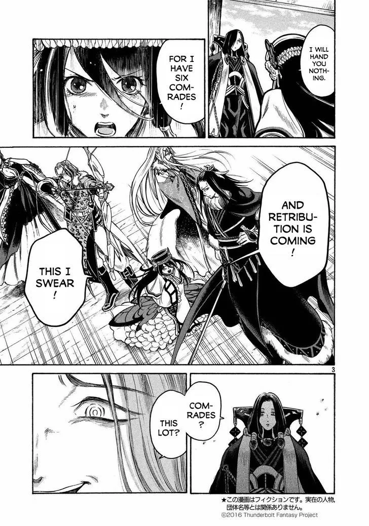 Thunderbolt Fantasy Chapter 17 page 3