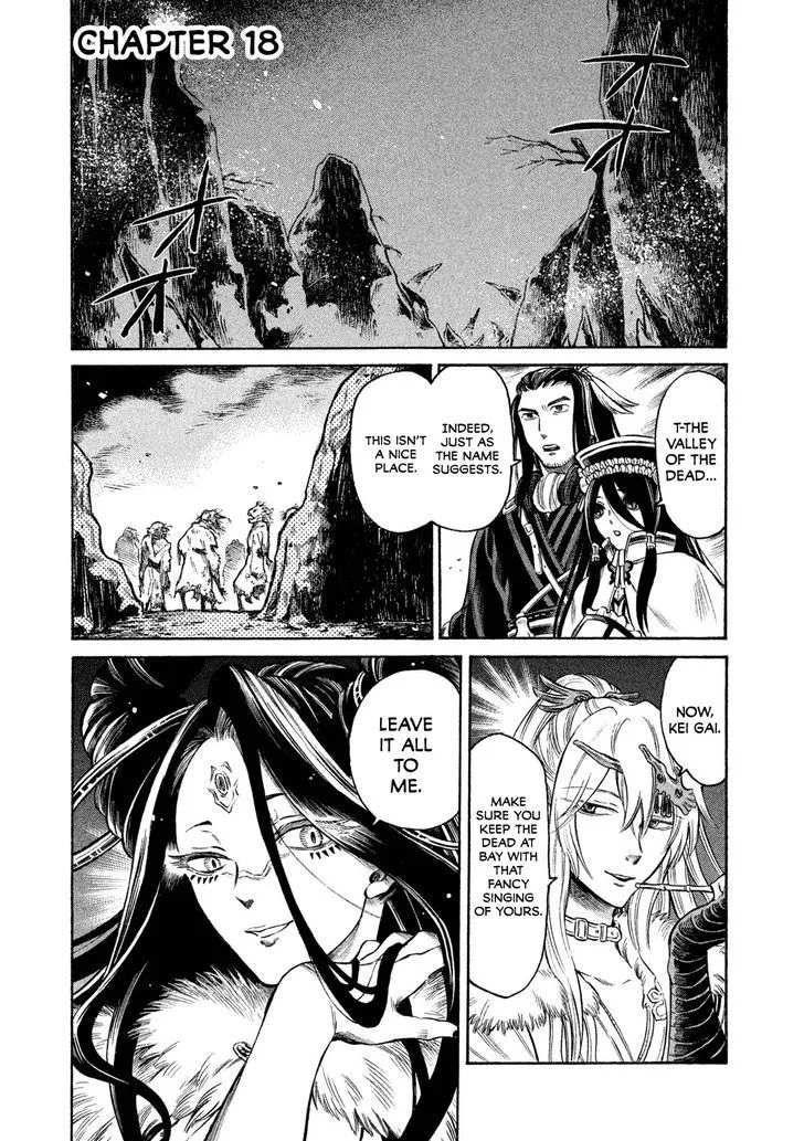 Thunderbolt Fantasy Chapter 18 page 1