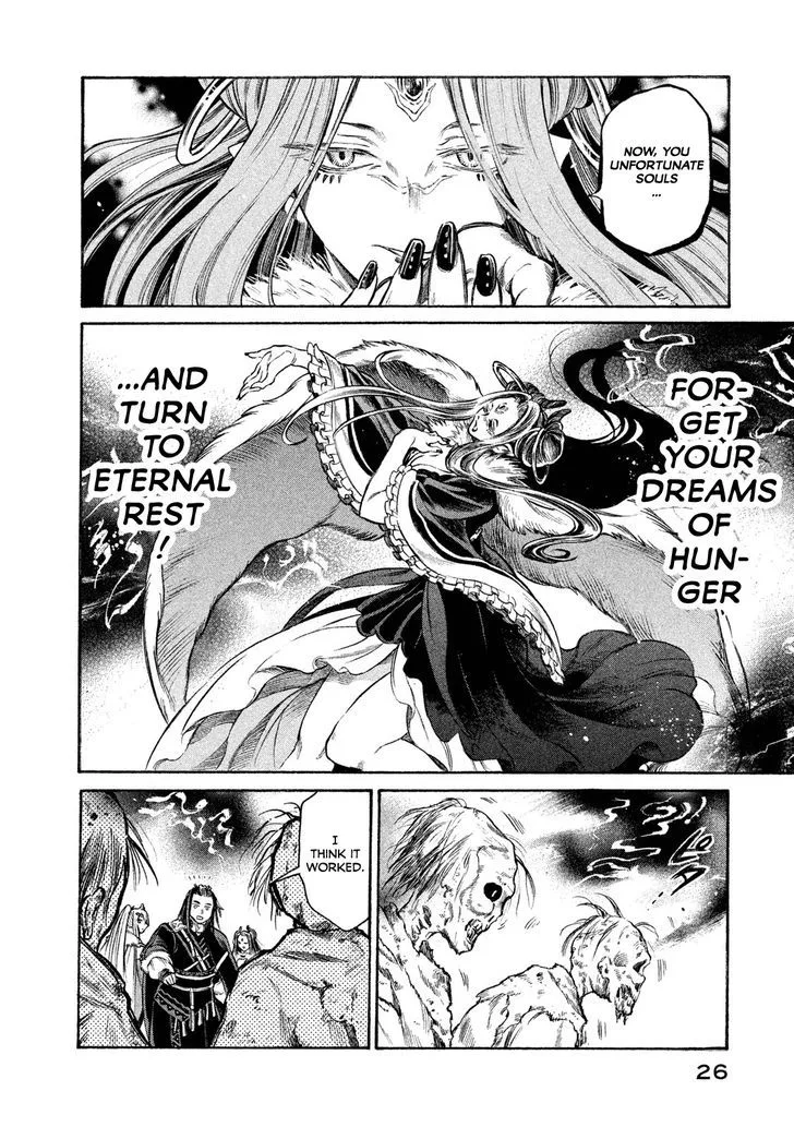 Thunderbolt Fantasy Chapter 18 page 4