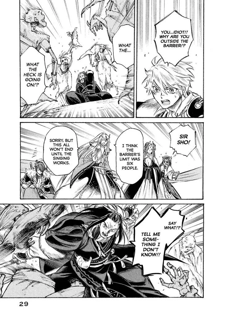 Thunderbolt Fantasy Chapter 18 page 7