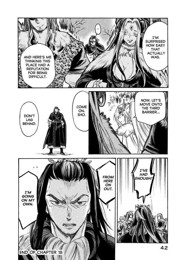 Thunderbolt Fantasy Chapter 18 page 20